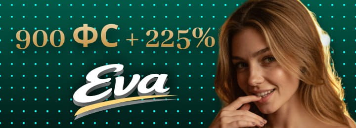 900 FS + 225% бонус за регистрацию в казино Eva